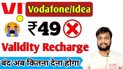vodafone recharge for lifetime validity