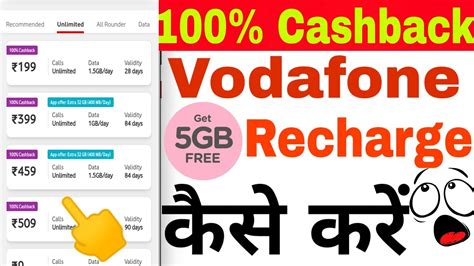 vodafone recharge india online