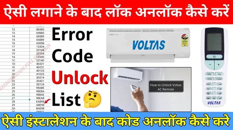 voltas split ac error code list