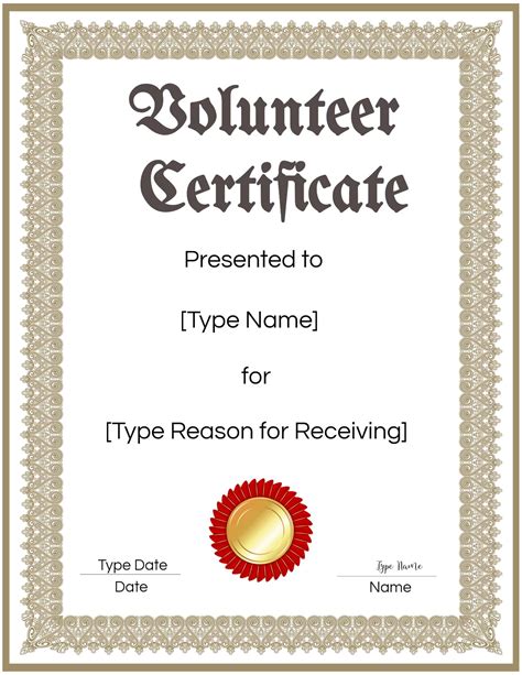 volunteer certificate template