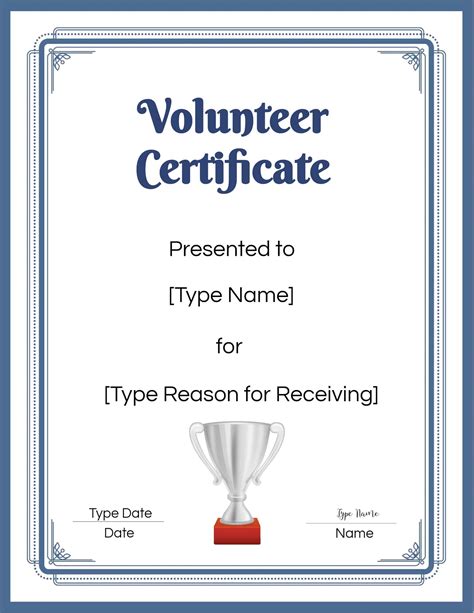 volunteer certificate template free