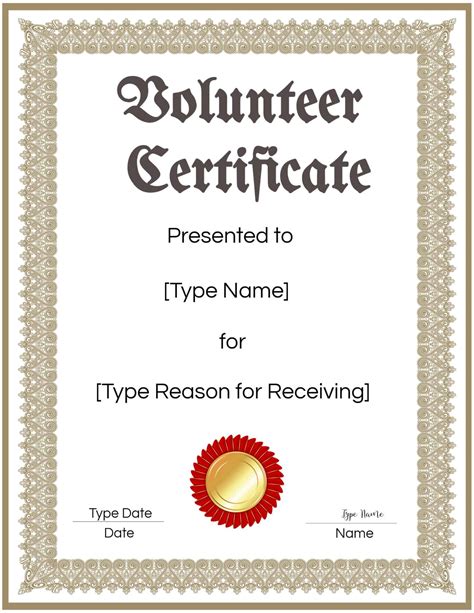 volunteer certificate templates