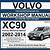 volvo xc90 owners manual