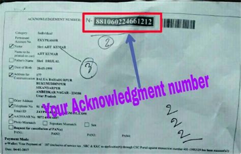 voter card acknowledgement number