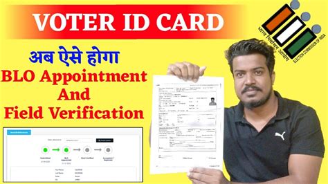 voter id blo appointed