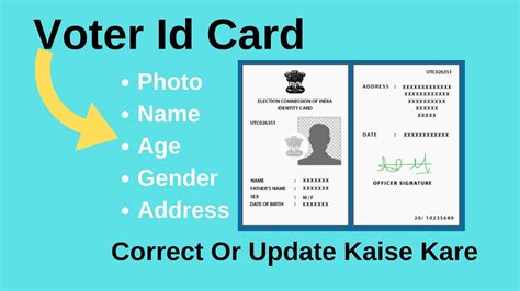 voter id card age