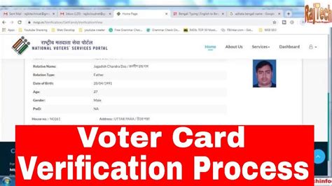 voter id card check online india