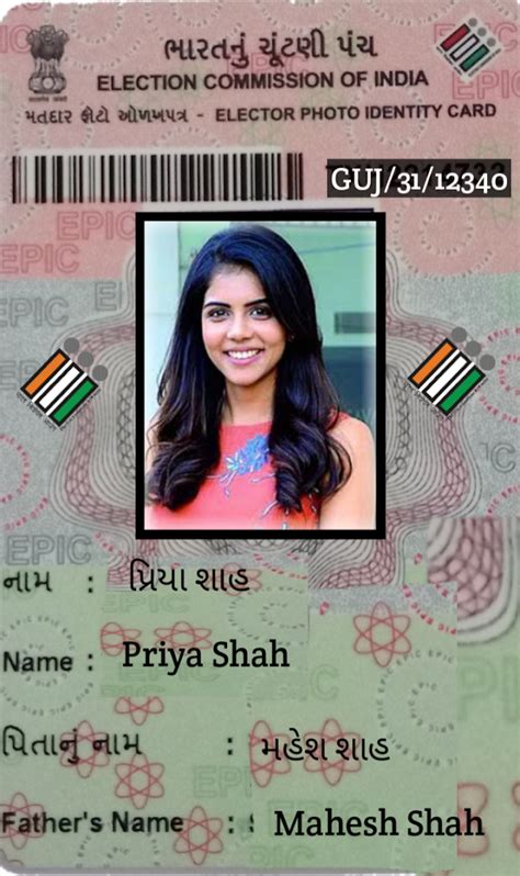 voter id card gujarat