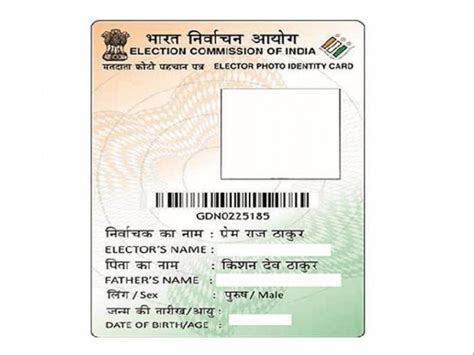 voter id card uttar pradesh
