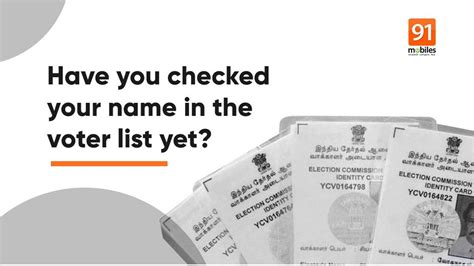voter id check online gujarat