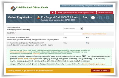 voter id registration online kerala