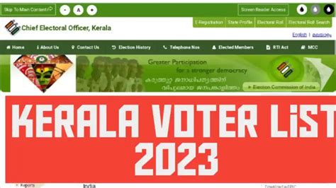 voters list 2023 kerala
