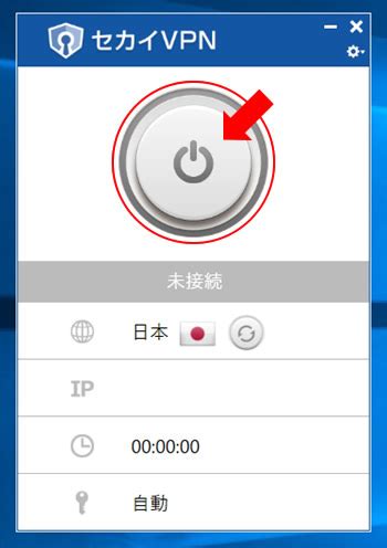9+ Vpn アプリ 使い方 For You