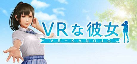 vr kanojo guide