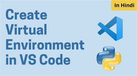 vs code python virtual env