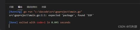 vscode expected package found eof