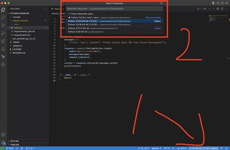 vscode python go to definition 안됨