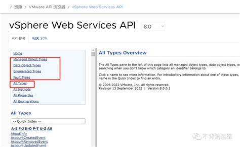 vsphere web services api examples