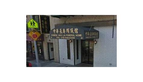 Chinese Wah Lai Funeral Home – New York, New York (NY) – Funeral Flowers