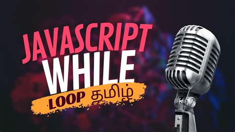 wail meaning in tamil with example