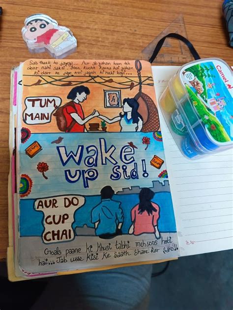 Wake Up Sid Drawing