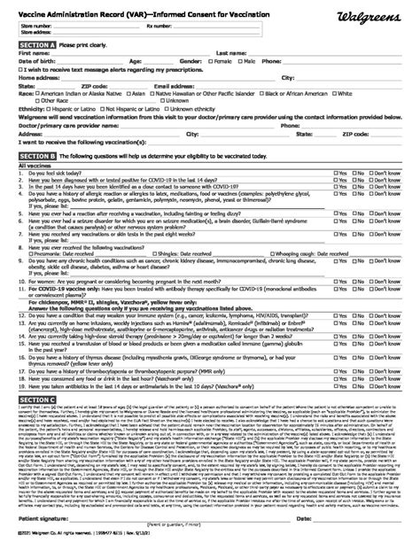 Consent Form and Vaccination Records Form for Coronavirus 2019 (COVID