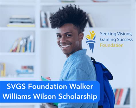 walker williams wilson scholarship