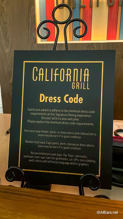 Walkers Grill Dress Code