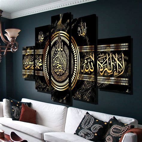 wall art islamic decor