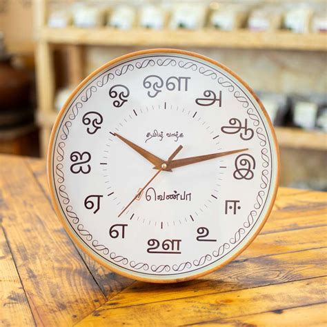 Wall Clock Tamil Meaning