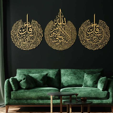 Wall Hanging For Islamic