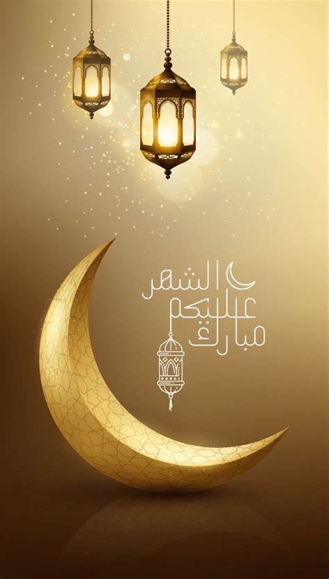 Ramadhan kareem wallpaper Vector Image 1611352 StockUnlimited