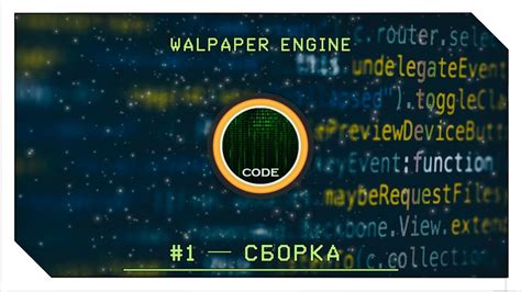 Wallpaper Engine Theme Code