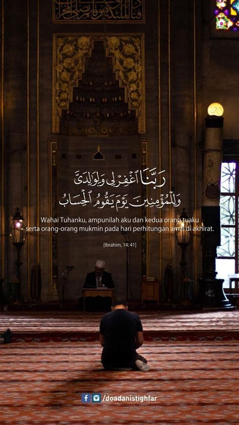 Wallpaper Iphone Zikir