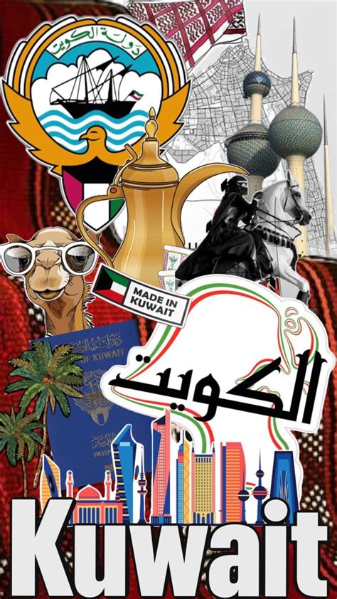 Wallpaper Sticker Kuwait
