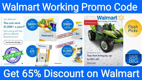 Walmart Promo Code For December 2021