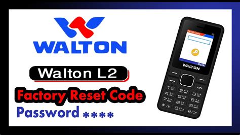 Walton Default Password