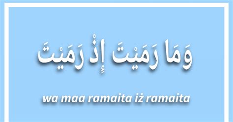 Wama Romaita Id Romaita Walakinnallaha Roma: Memahami Qada dan Qadar dalam Islam