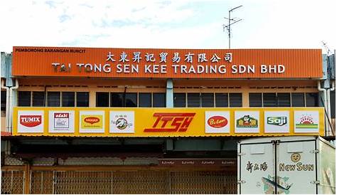 Thi Hardware Trading Sdn Bhd : Bhd as it is affectionately called by