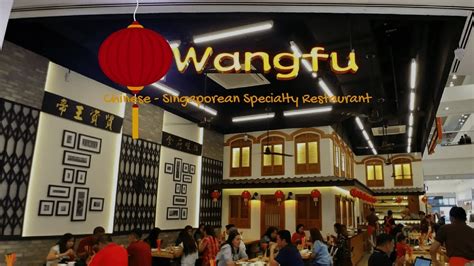 wang fu chinese restaurant