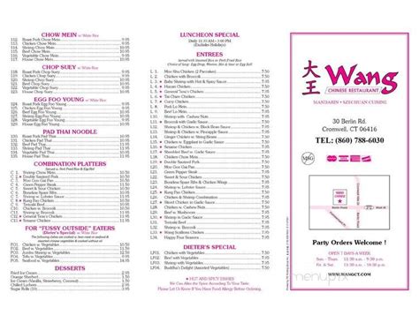 wang wang chinese restaurant menu