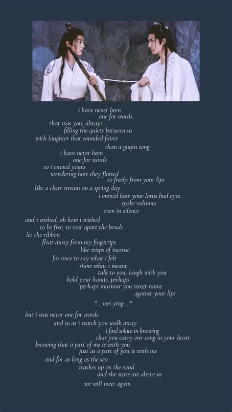 wangxian song lyrics english