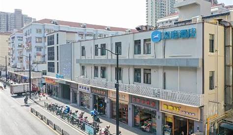Best Price on Hanting Hotel Shanghai Xujiahui Wanping South Road in