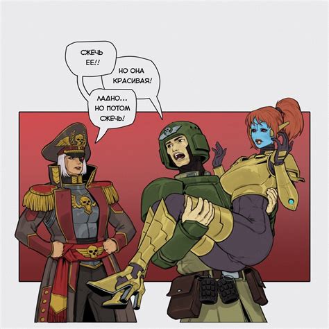 Warhammer Porn Comics: Secrets Uncovered