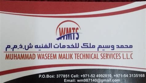 waseem muhammad technical services llc
