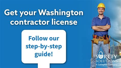 washington dc contractor license search