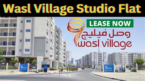 wasl village al qusais location