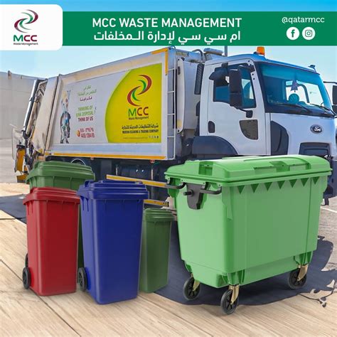 waste management services in qatar