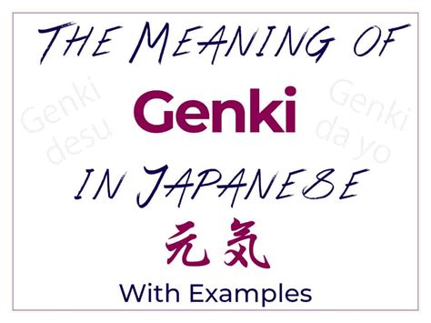 watashi wa genki desu meaning