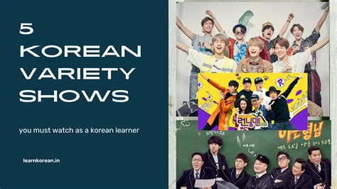 watch korean variety show
